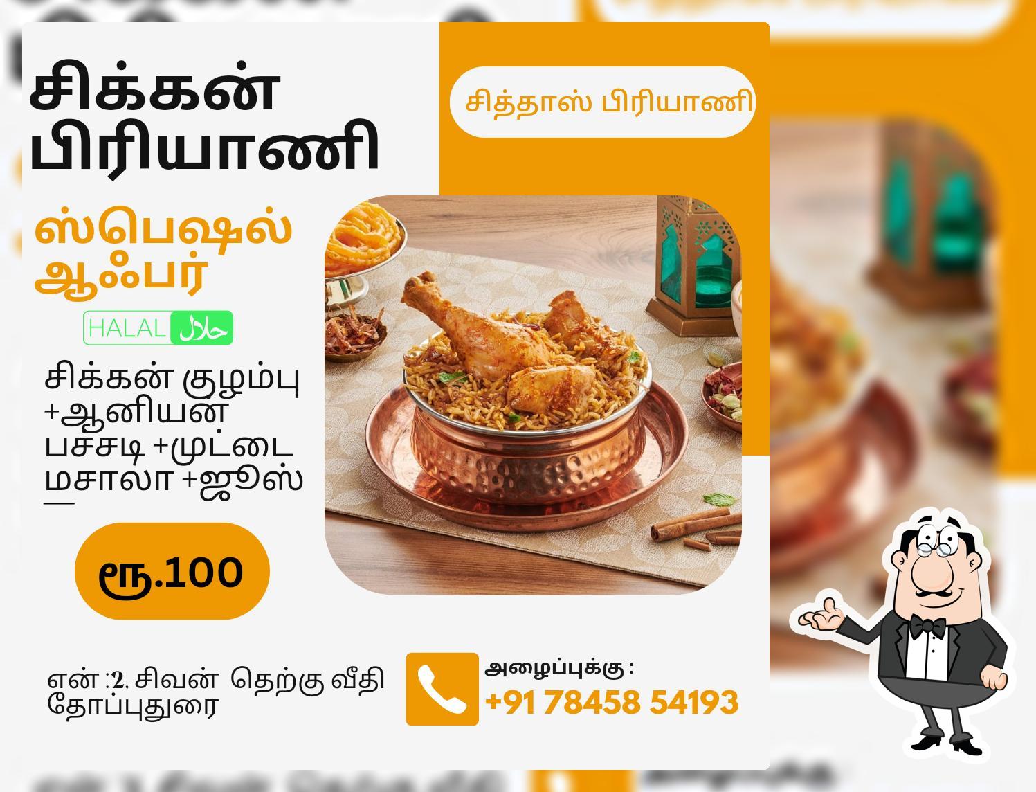 Chithas briyani