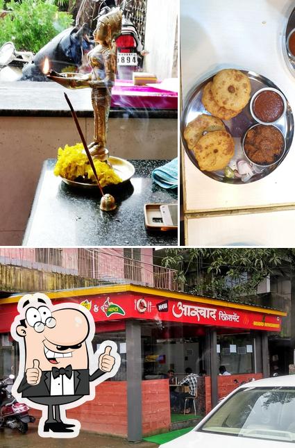 New AASWAD REFRESHMENT