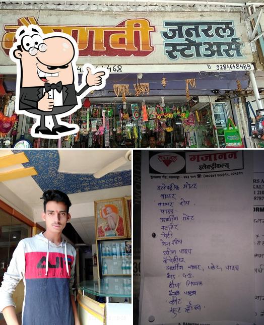 See this image of RADHEY hotel