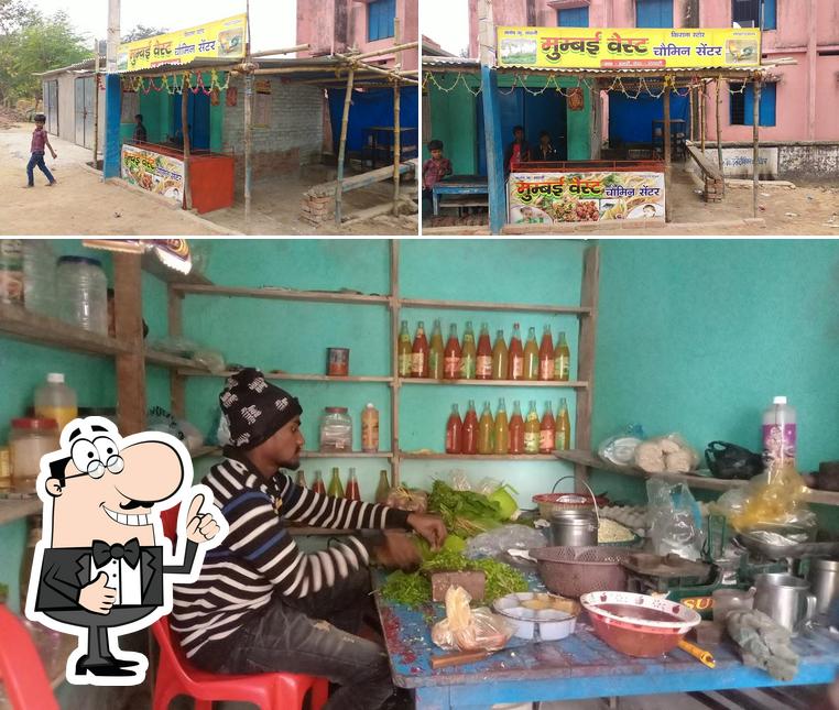 मुंबई बेस्ट चौमिन सेन्टर, बनाही