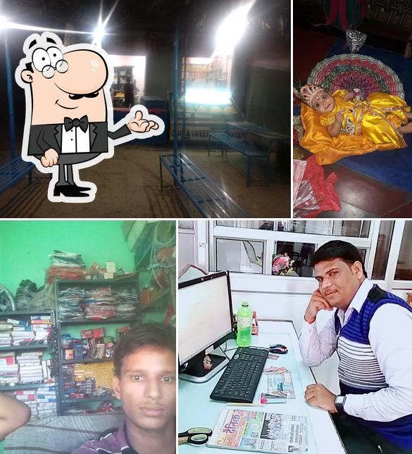 Gupta Misthan Bhandaar