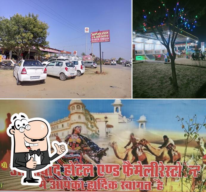 Here's a picture of Shree Aashirwad Hotel & Family Restaurant