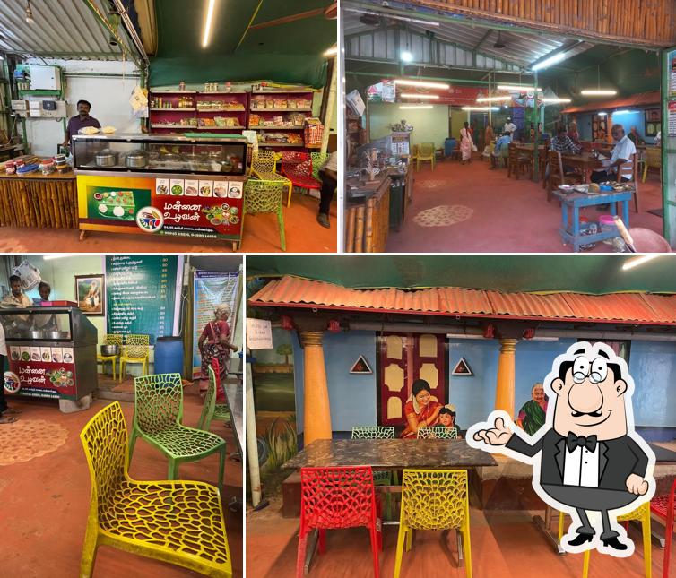 Check out how Mannai Uzhavan looks inside