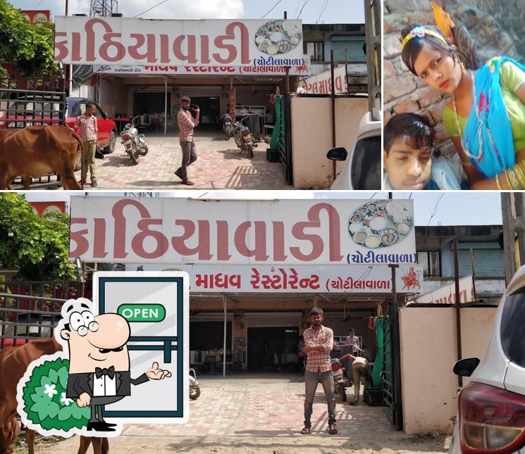 The exterior of Madhav Restaurant