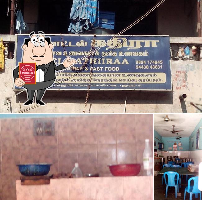 See the image of Hotel Kathiira