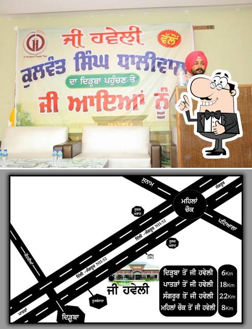 See this picture of G Haveli Dhaba DIRBA ਜੀ ਹਵੇਲੀ ਢਾਬਾ ਦਿੜ੍ਹਬਾ