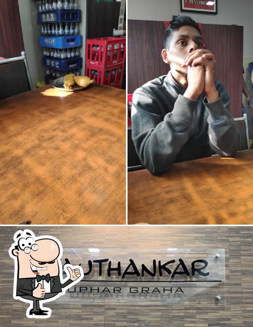 Here's a picture of Gauthankar Uphar Graha