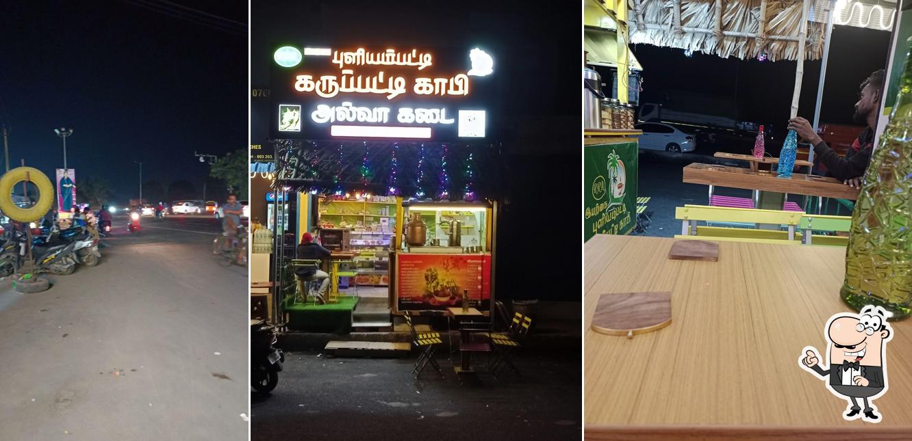 The exterior of Puliyampatti karuppatti coffee