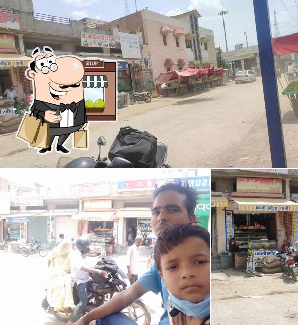 The exterior of भवानी केफे होटल