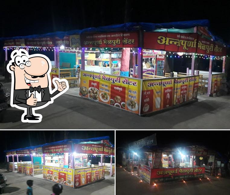 Annapurna Bhelpuri Centre photo