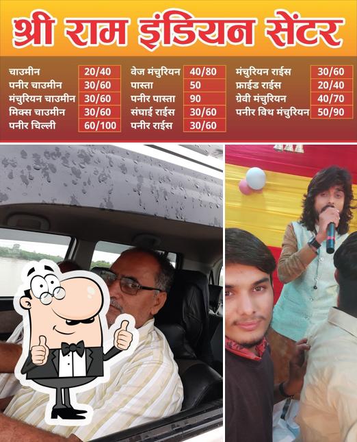 Look at the picture of Shriram pav bhaji & pulav center