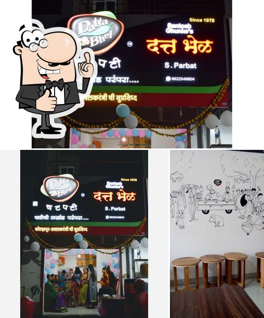 See the photo of Datta Bhel