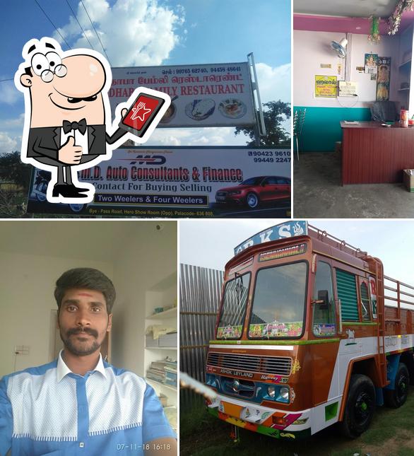 MS Hotel & Dhaba Family Restaurent