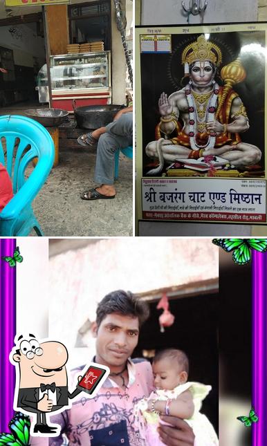 Shree Bajarang Chat & Mishtan