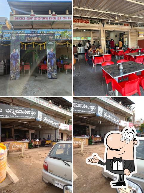 Sri Annapuraneshwari Hotel