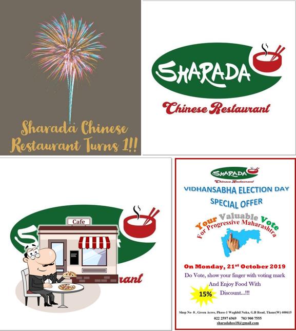 The exterior of Sharada Chinese Restaurant