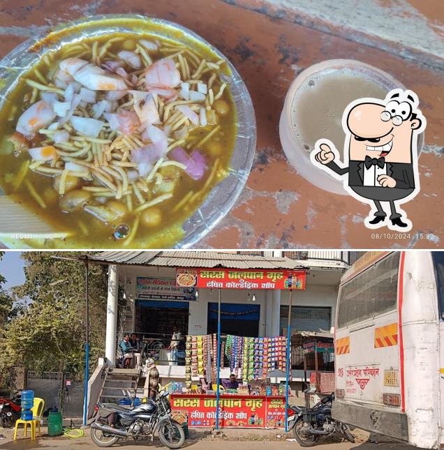 Check out how Coffee Shop looks outside