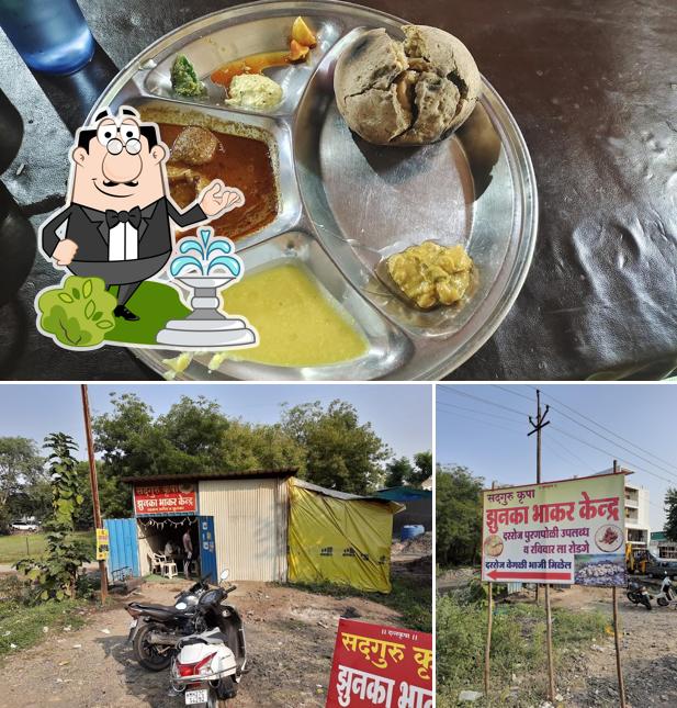 Take a look at the image displaying exterior and seo_images_cat_42 at Zunka Bhakar Kendra