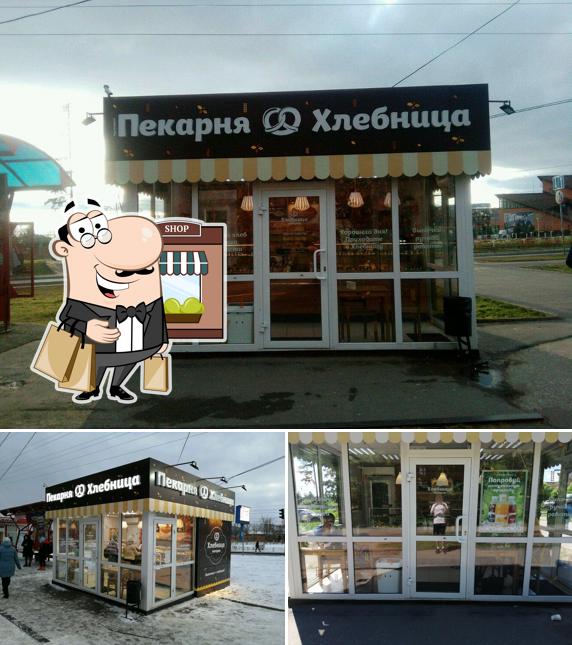 Hlebnitca