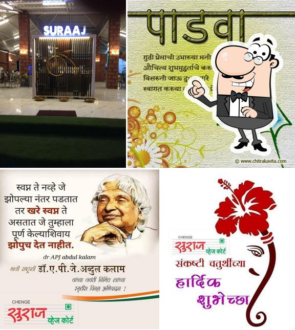 Check out how Hotel Suraaj Veg Court looks inside