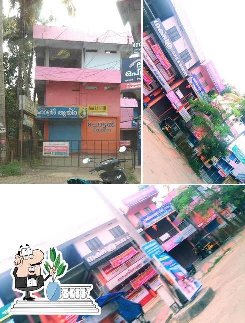 Athira Restaurant