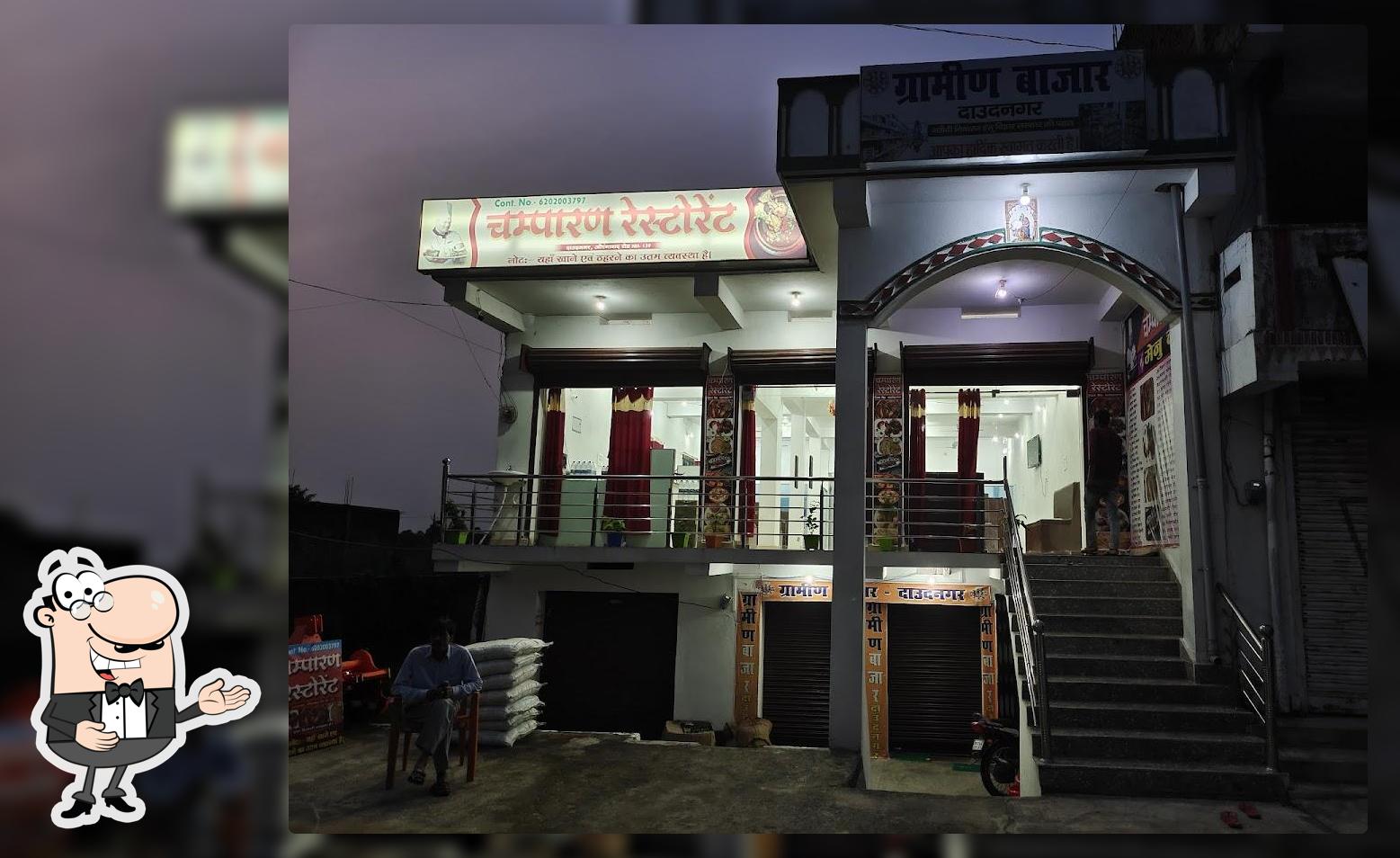 Champaran restaurant