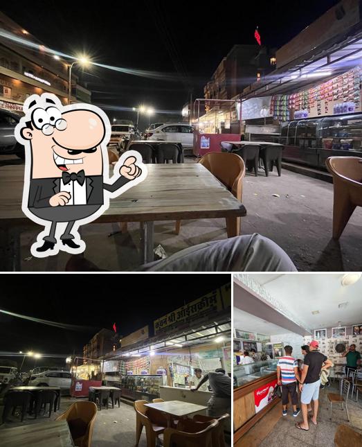 Check out how Kanchan Shree Ice Cream looks inside