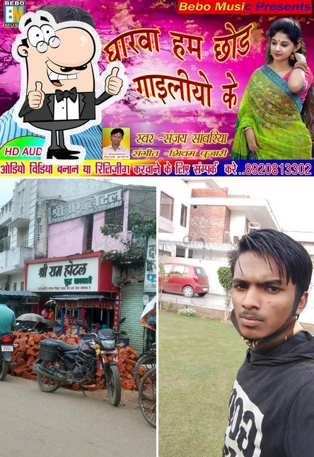 Here's a photo of Sri Ram Hotel & Ram ji sweets