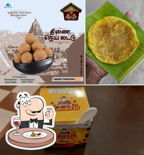 Meals at Nellai Karupatti Coffee - Puducherry