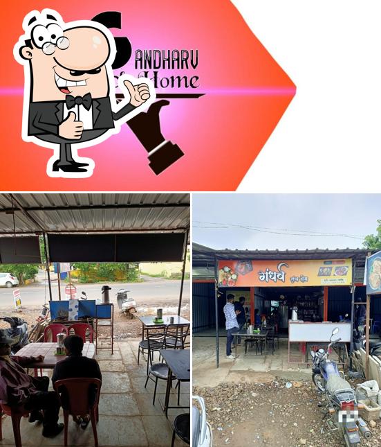 Gandharv Lunch Home
