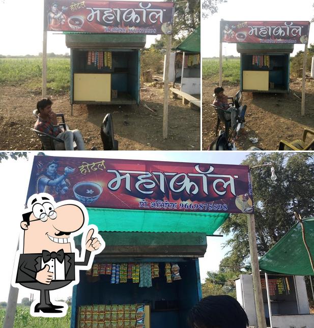 Hotel Mahakaal