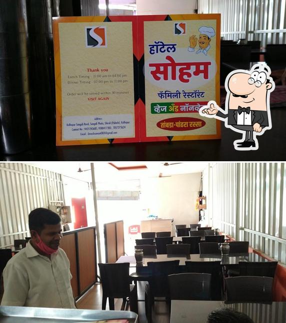 The interior of Hotel Soham