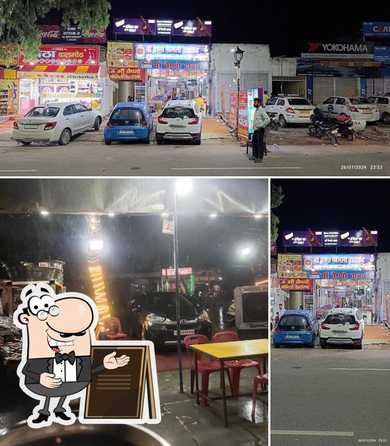 Check out how Maa Vaishno Restaurant looks outside