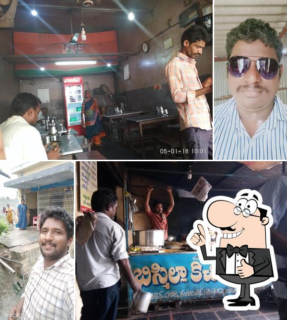 Bismillah Khichdi Center