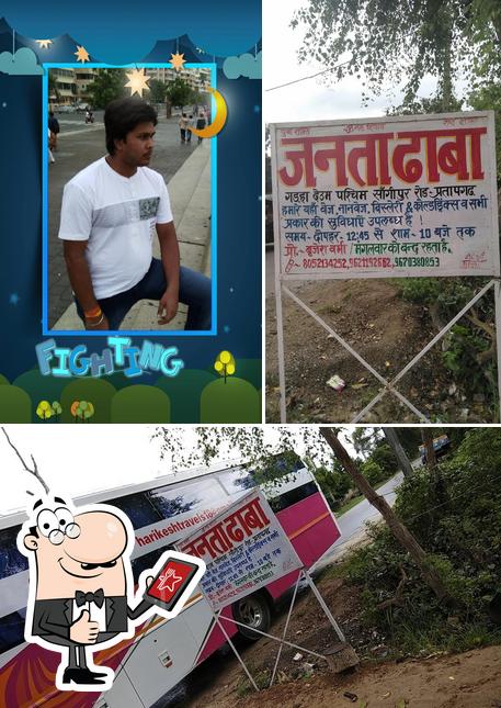 JANTA DHABA
