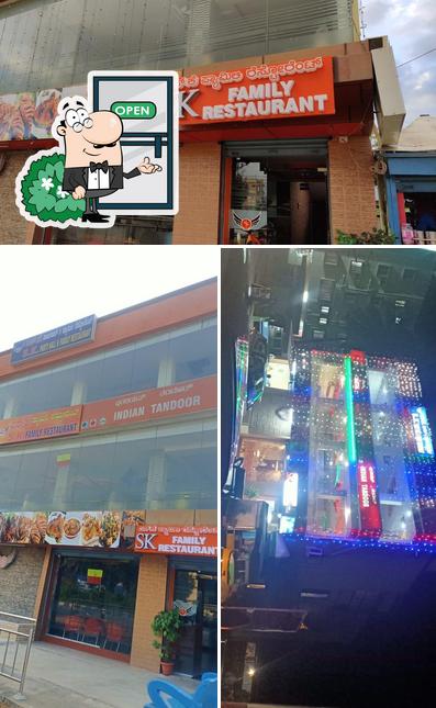 The exterior of S K Family Restaurant