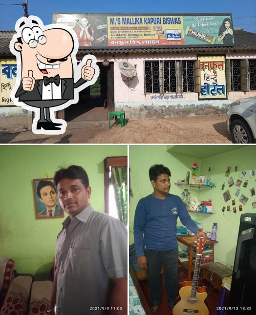 Banaful Hindu Hotel