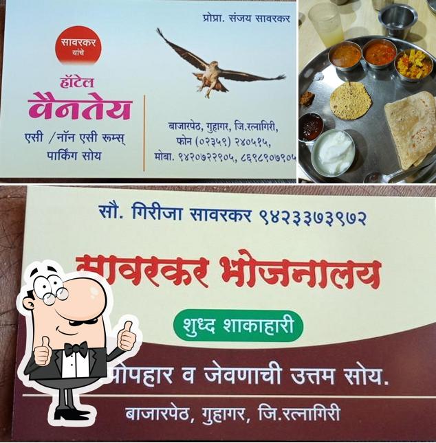 Vainataiya Restaurant