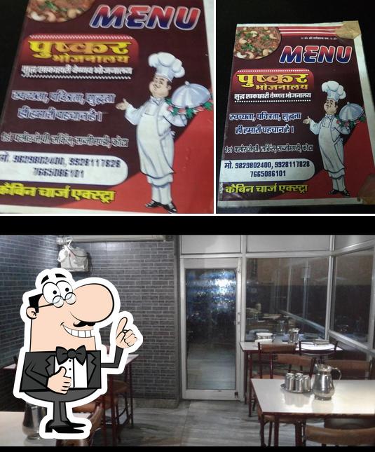 Here's an image of Pushkar Bhojnalaya