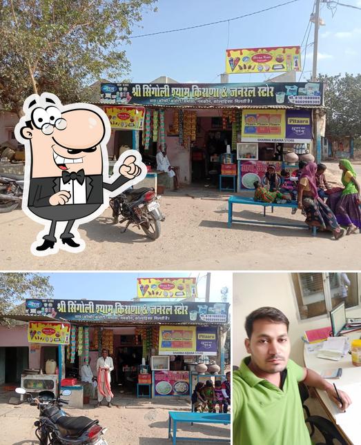 Singoli shyam kirana store