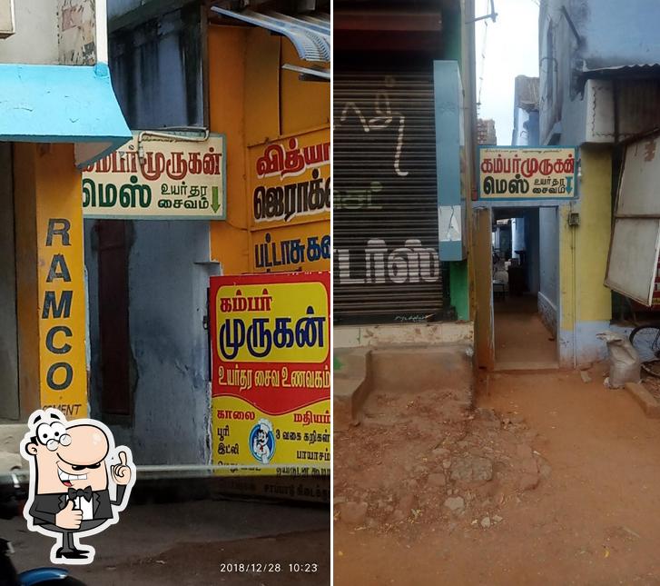 Here's an image of Kambar Murugan mess