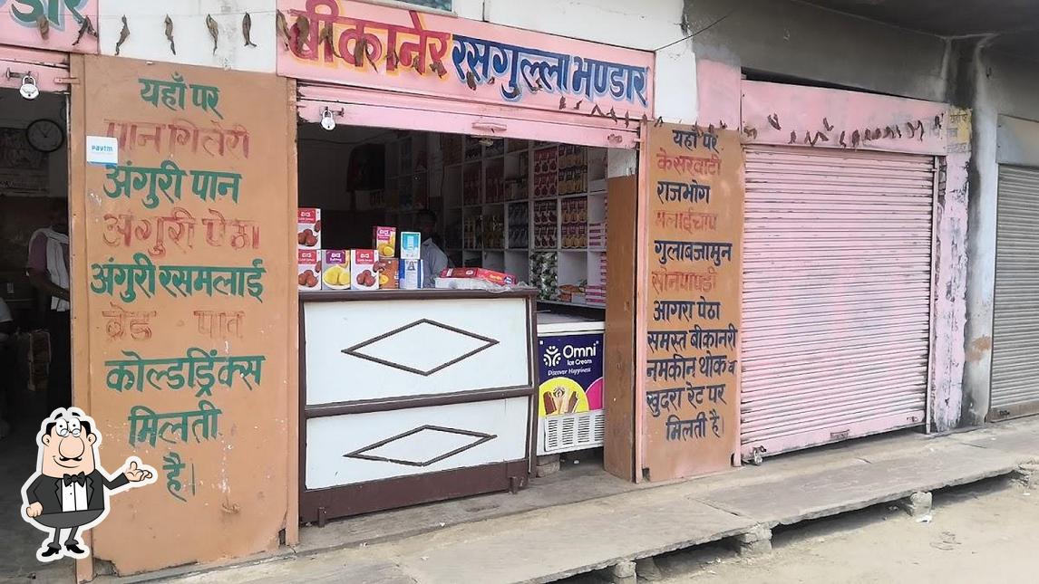 The interior of M/S Bikaner rasgulla Bhandar