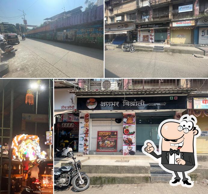 Kshanbhar Vishranti Sea Food Restaurant
