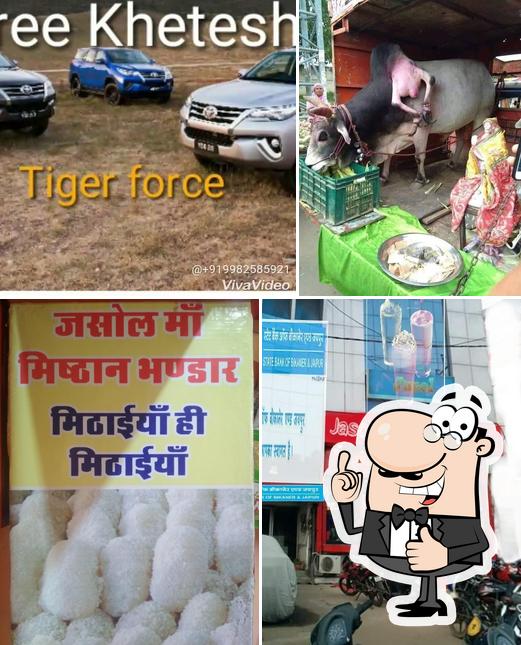 जसोल मिष्ठान भंडार और राजपुरोहित केटर्स फलौदी photo