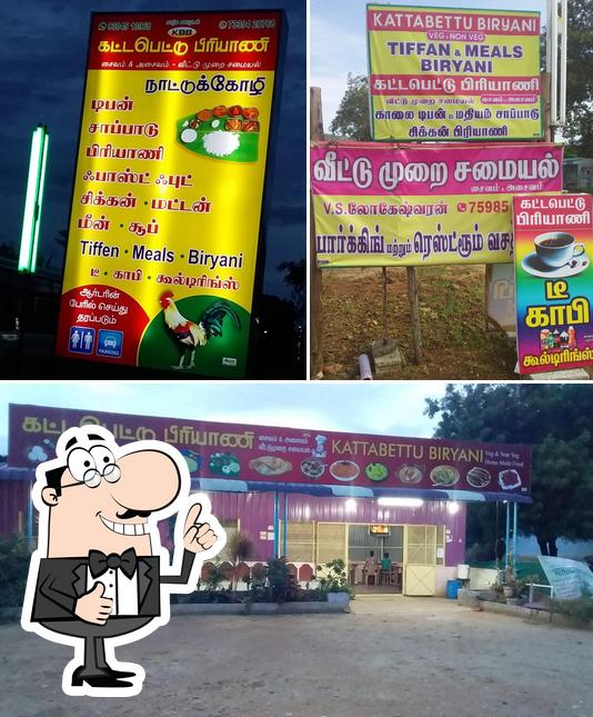 See this photo of Shri Katta Bettu Bavan