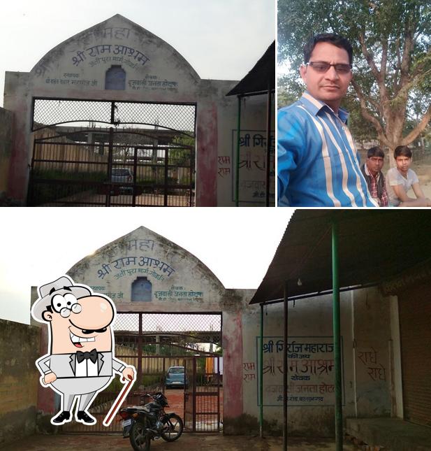 The exterior of Shree Ram Ashram