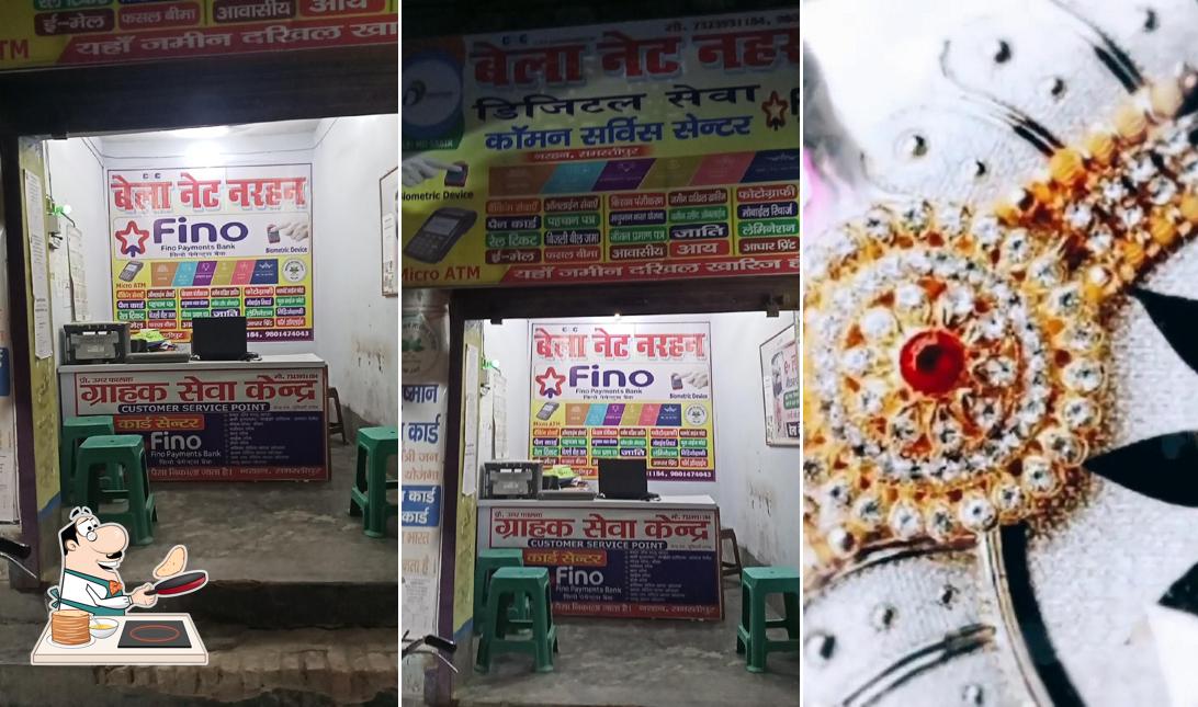 Pancakes at BELA NET NARHAN ONLINE SEVA KENDRA
