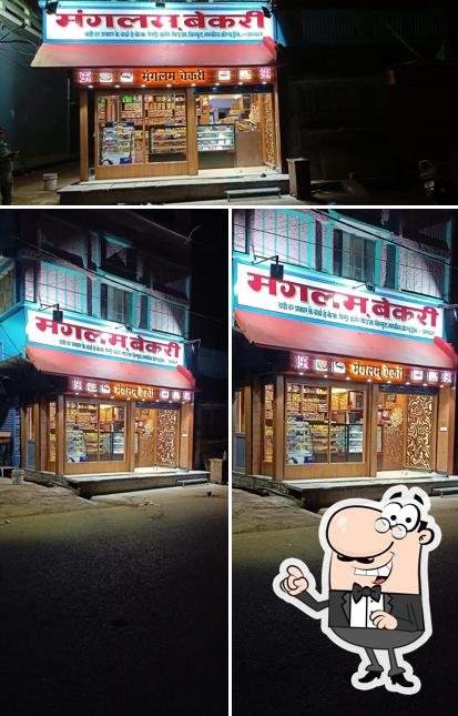Mangalam Bakery