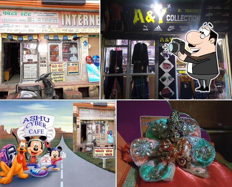 Ashu Cyber Cafe