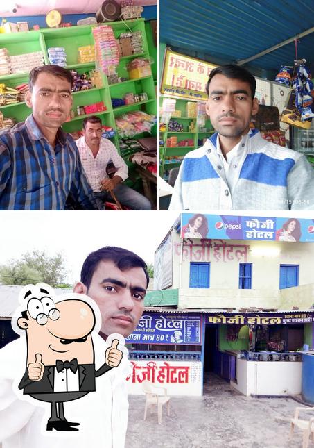 Here's a picture of FOJI HOTAL